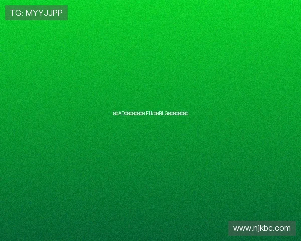 双方AD开局河道友好互动 Elk展示BLG队伍表情精彩瞬间